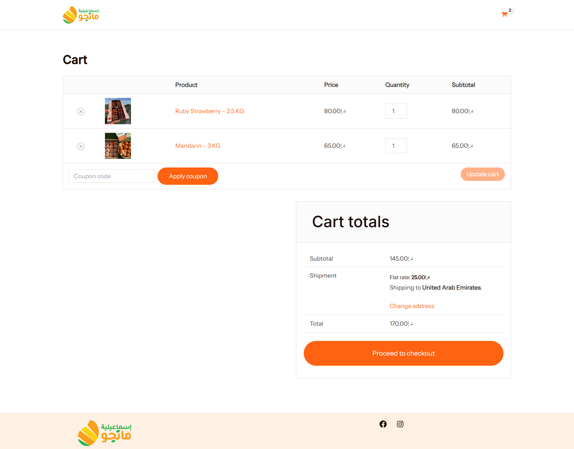 KinetiMarket Store screenshot